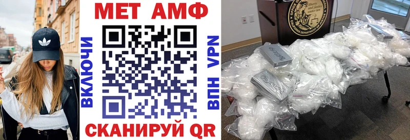 Амфетамин Premium Бахчисарай