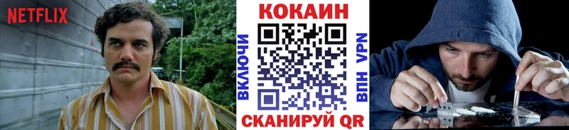 КОКАИН Боливия  купить наркотик  Бахчисарай 