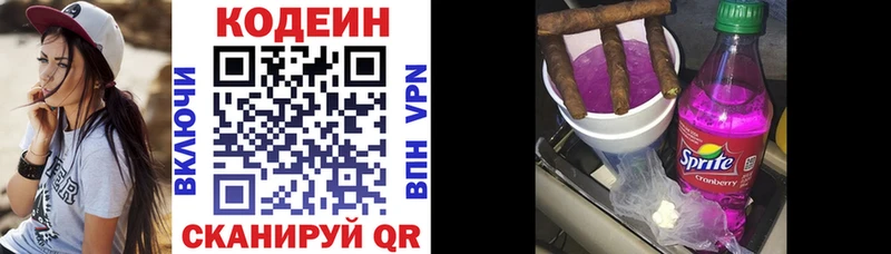 blacksprut как войти  Бахчисарай  Кодеиновый сироп Lean напиток Lean (лин)  цены наркотик 