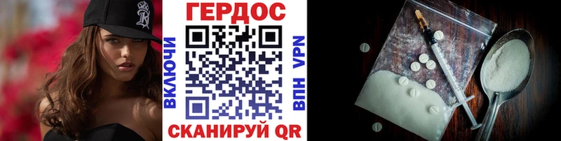 blacksprut ТОР  Бахчисарай  ГЕРОИН герыч 