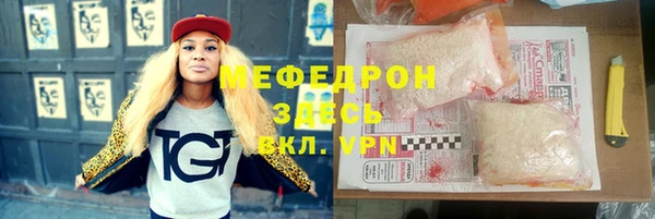 MDMA Армянск