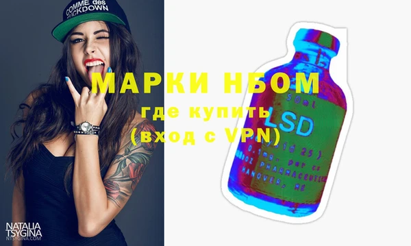MDMA Армянск