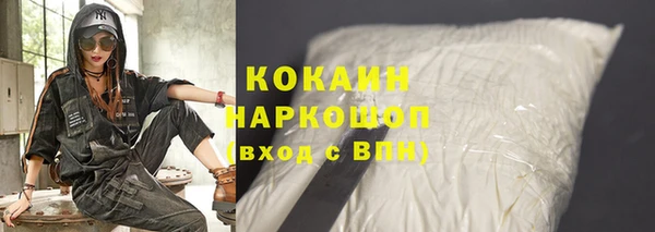 герыч Новозыбков