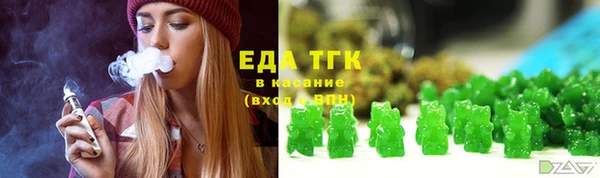 MDMA Армянск