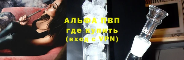 MDMA Армянск