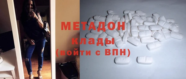 MDMA Армянск