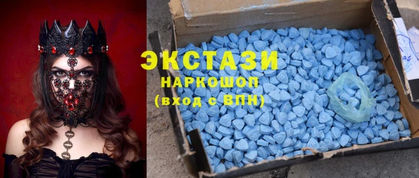 спиды Арсеньев