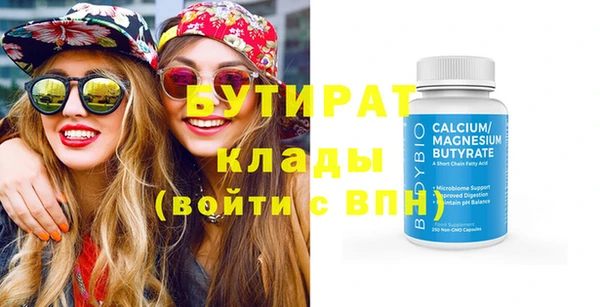 кокаин VHQ Аркадак