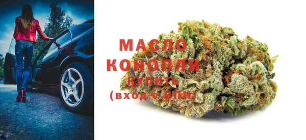 MDMA Армянск