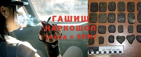спиды Арсеньев