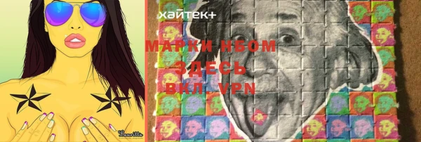 MDMA Армянск