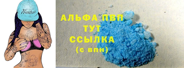 МДМА Протвино
