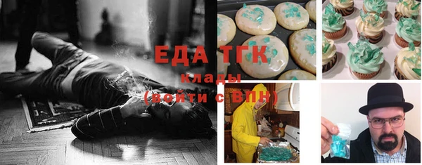 MDMA Армянск