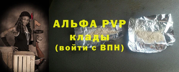 спиды Арсеньев