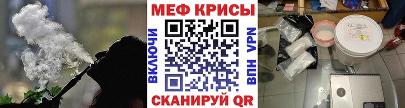 МЯУ-МЯУ мука  Бахчисарай 