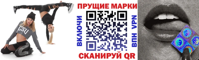 площадка клад  Бахчисарай  Наркотические марки 1500мкг 