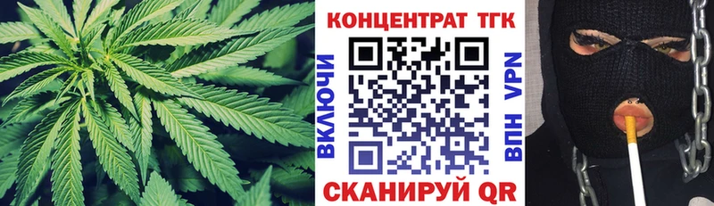 Дистиллят ТГК THC oil  купить наркоту  Бахчисарай 