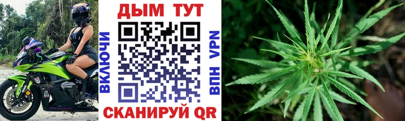 Бошки Шишки Ganja даркнет сайт Бахчисарай